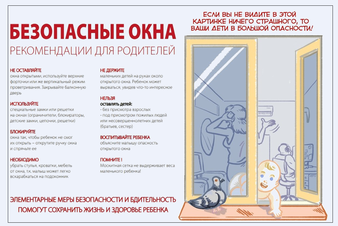 okna3.png