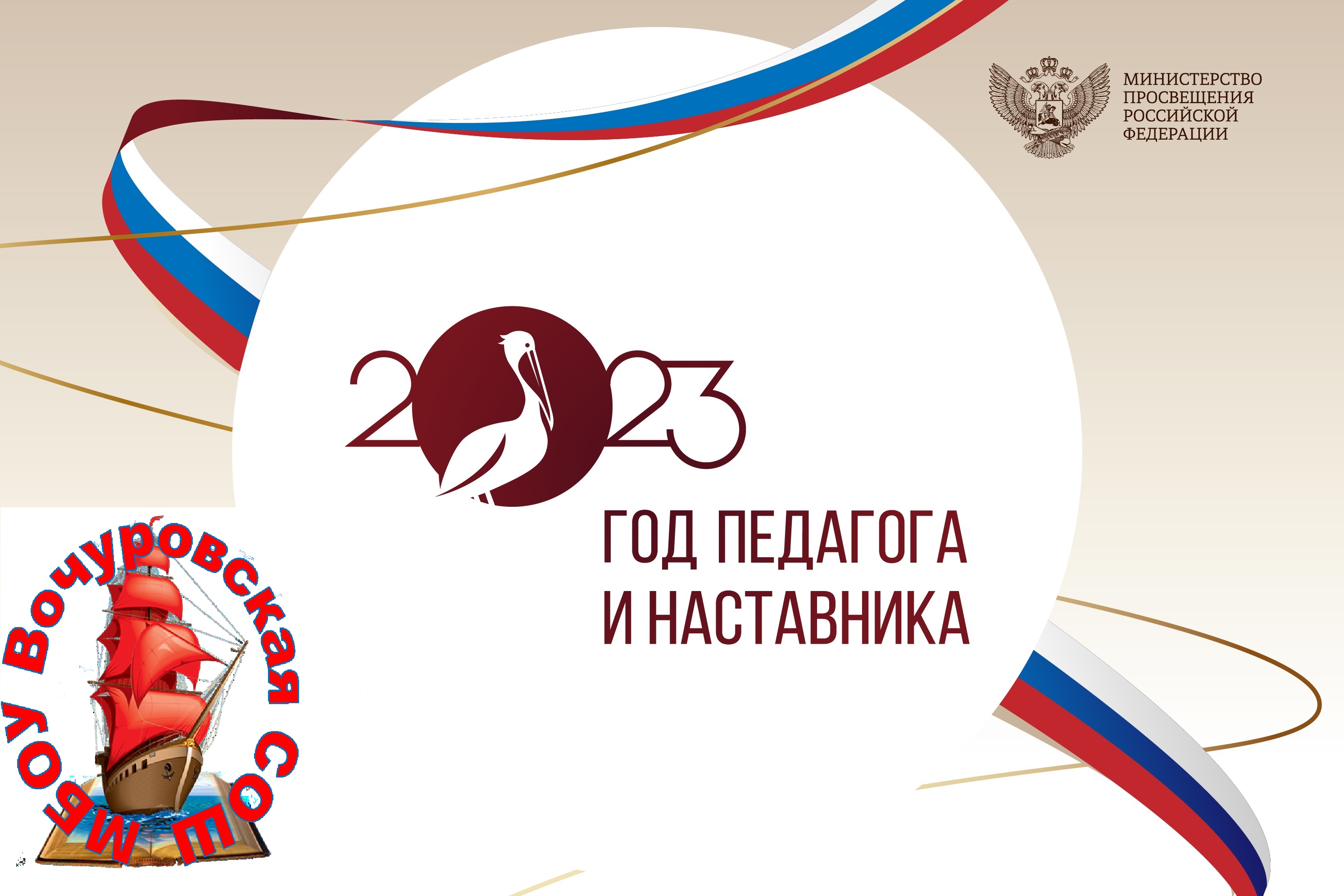ГПиН баннер_НА САЙТ_1.jpg