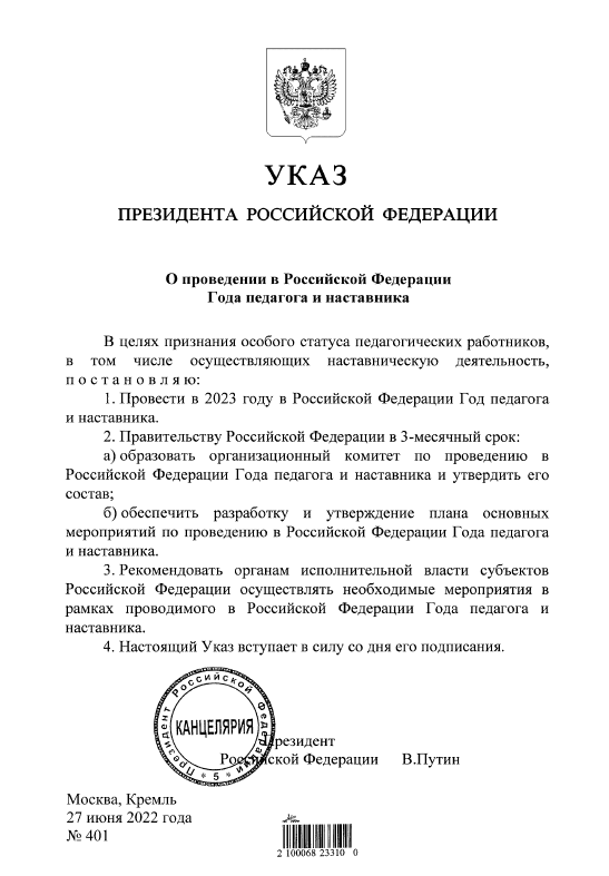 Снимок экрана 2023-02-26 154054.png