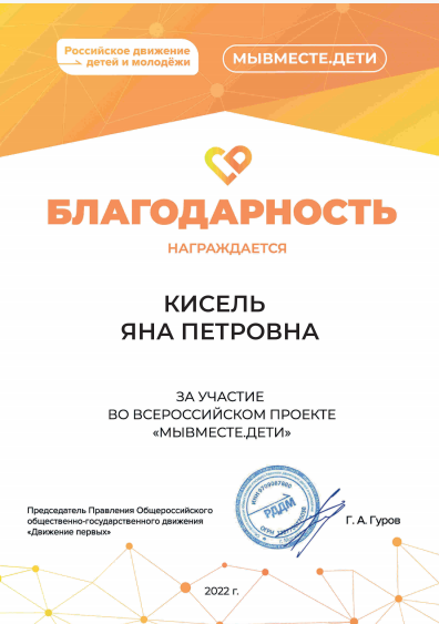 2023-01-03_17-56-55.png