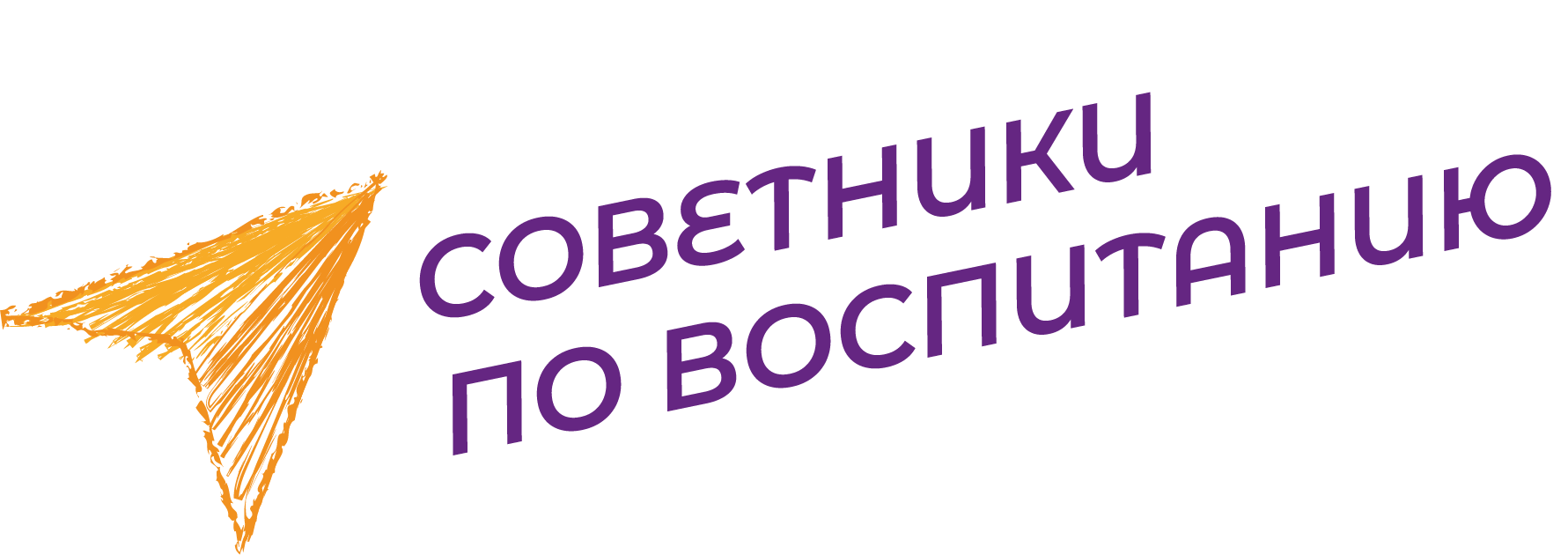 Sovetniki_Gim2.png