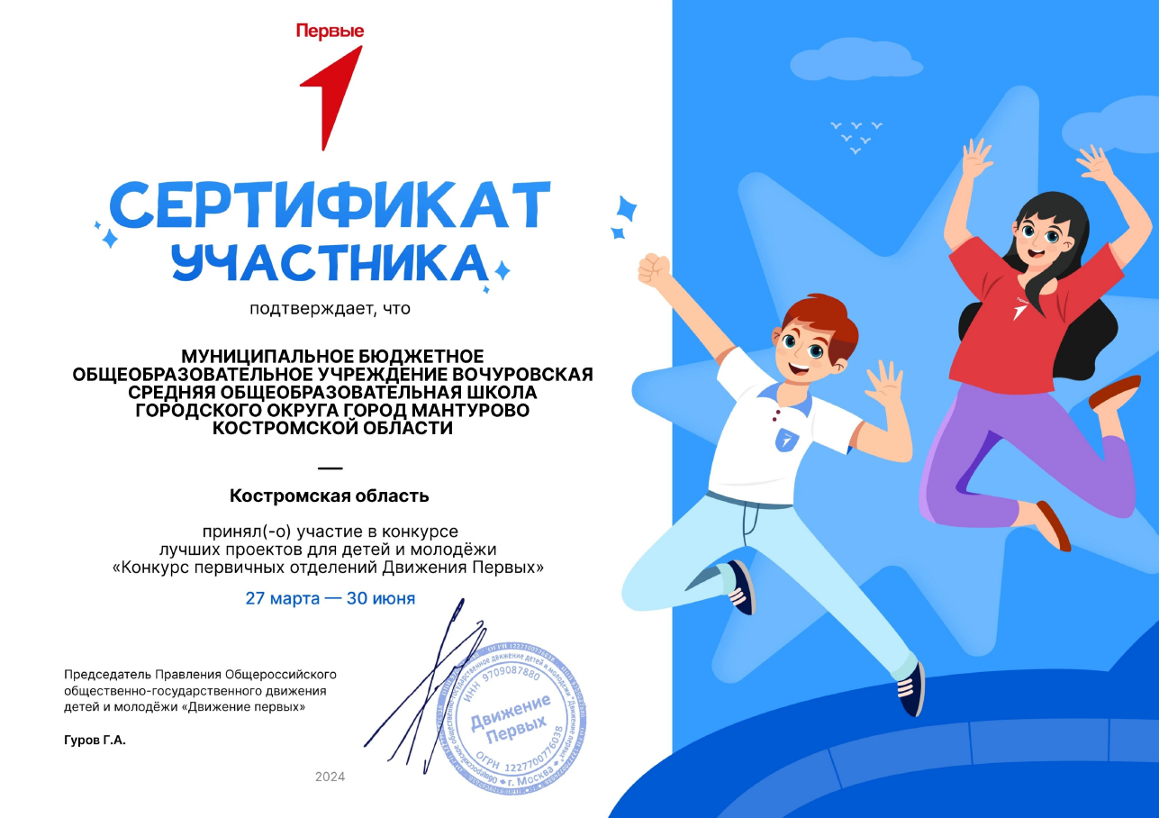 Снимок экрана 2024-09-18 175217.png
