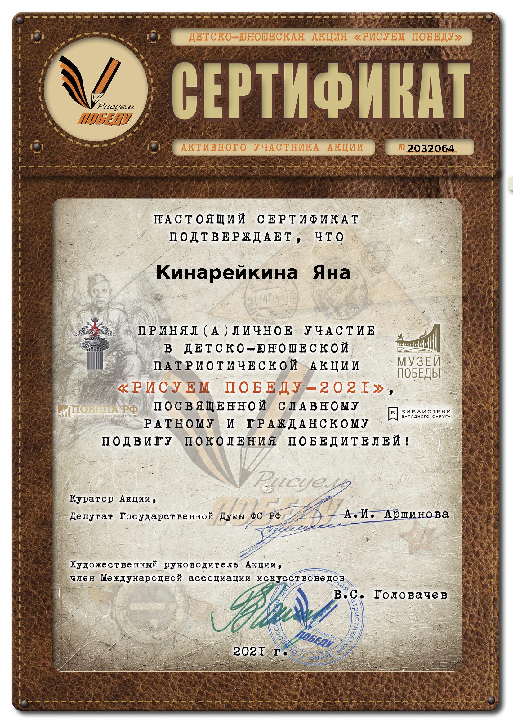 Рисуем Победу2.jpg