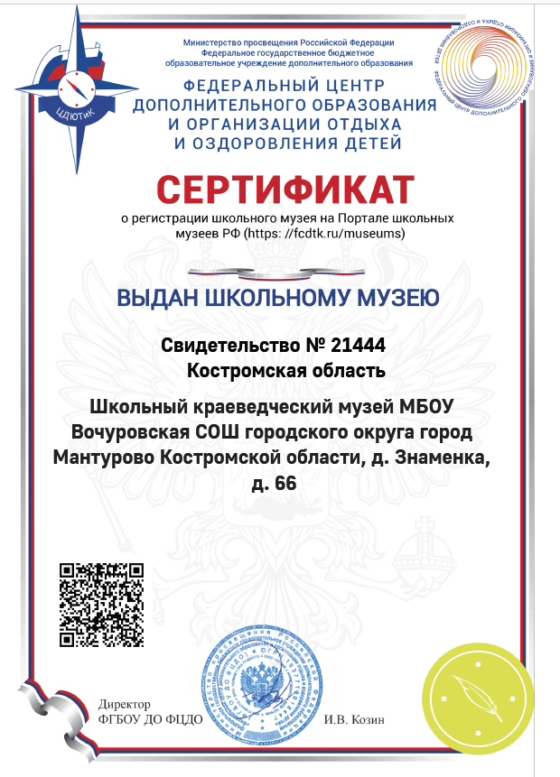 Снимок экрана 2022-10-31 192604.png