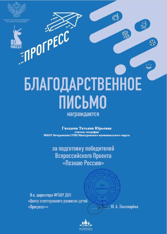 Снимок экрана 2025-06-16 125403.png