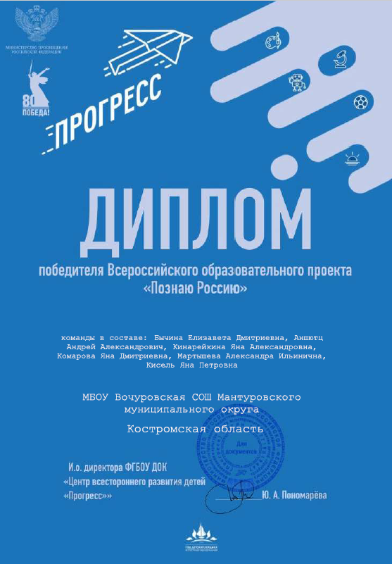 Снимок экрана 2025-06-16 125440.png