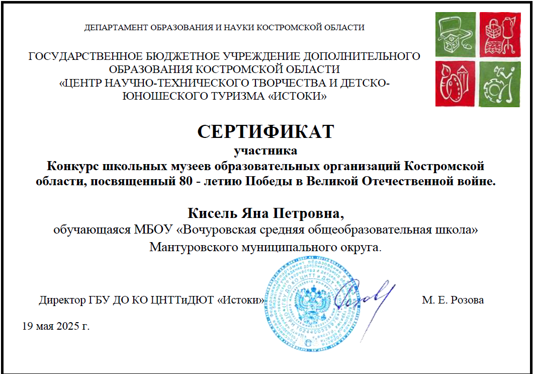 Снимок экрана 2025-06-16 125716.png