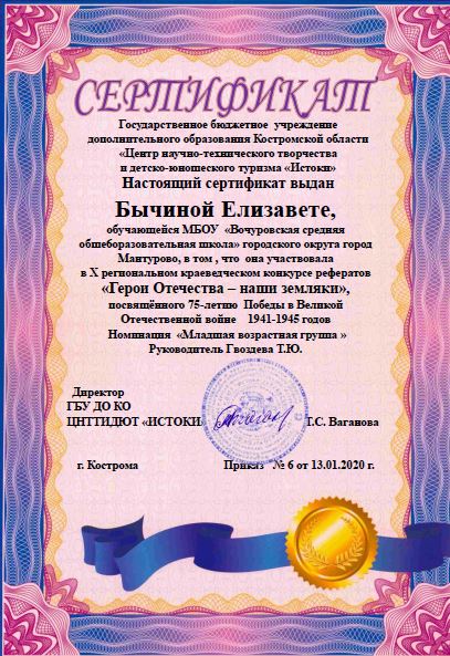 Снимок.jfif