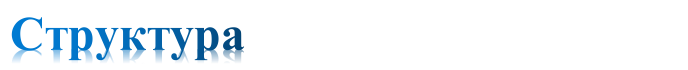 Рисунок7.png