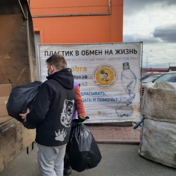 пластикi.jpg