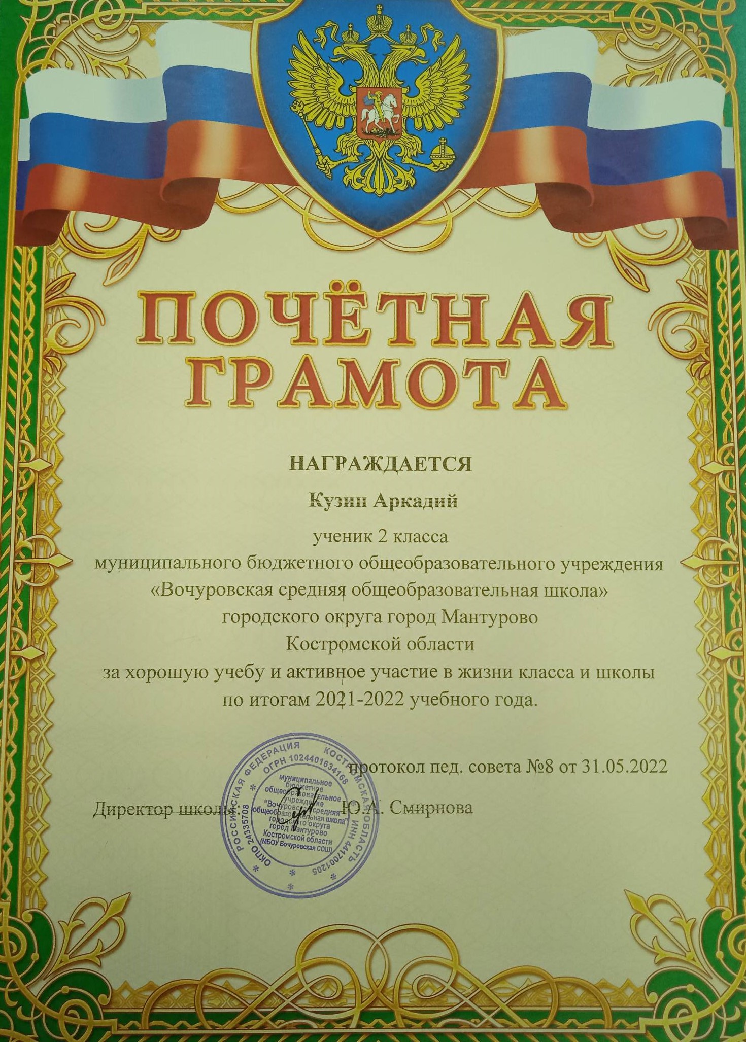 1668014063149.jpg