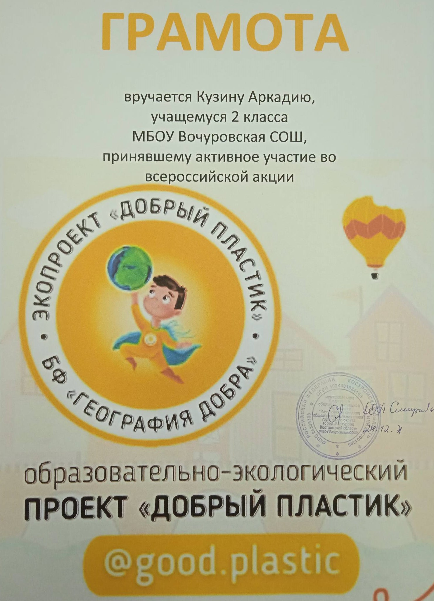 1668014063208.jpg