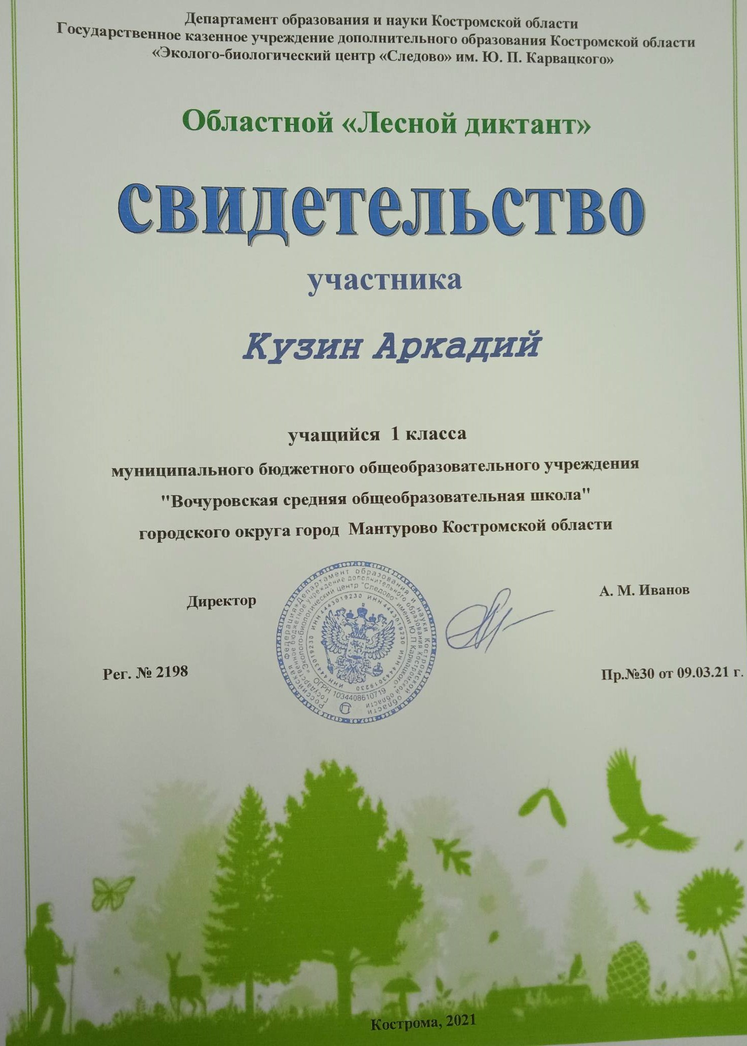 1668014063270.jpg
