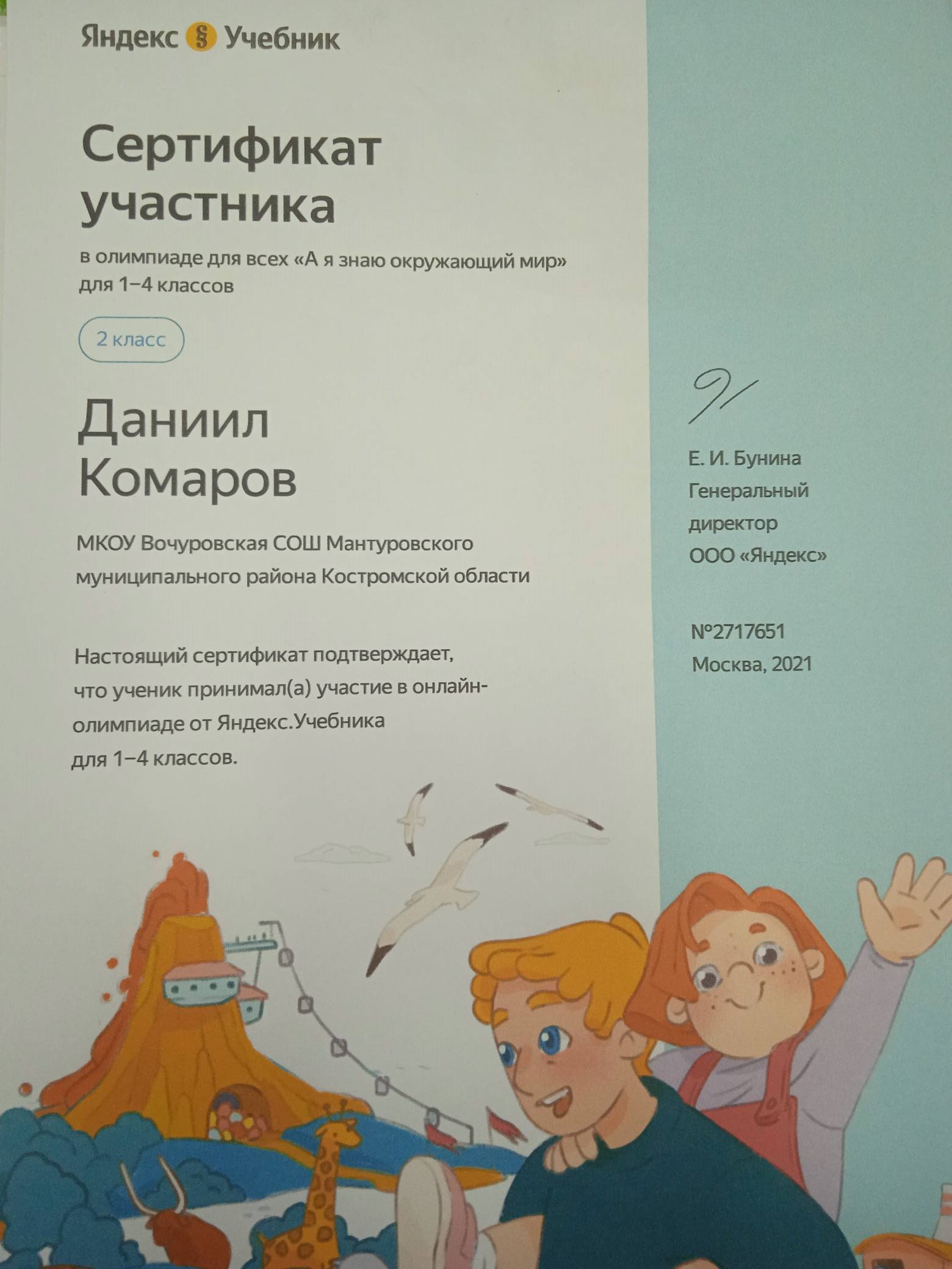 1668014063311.jpg