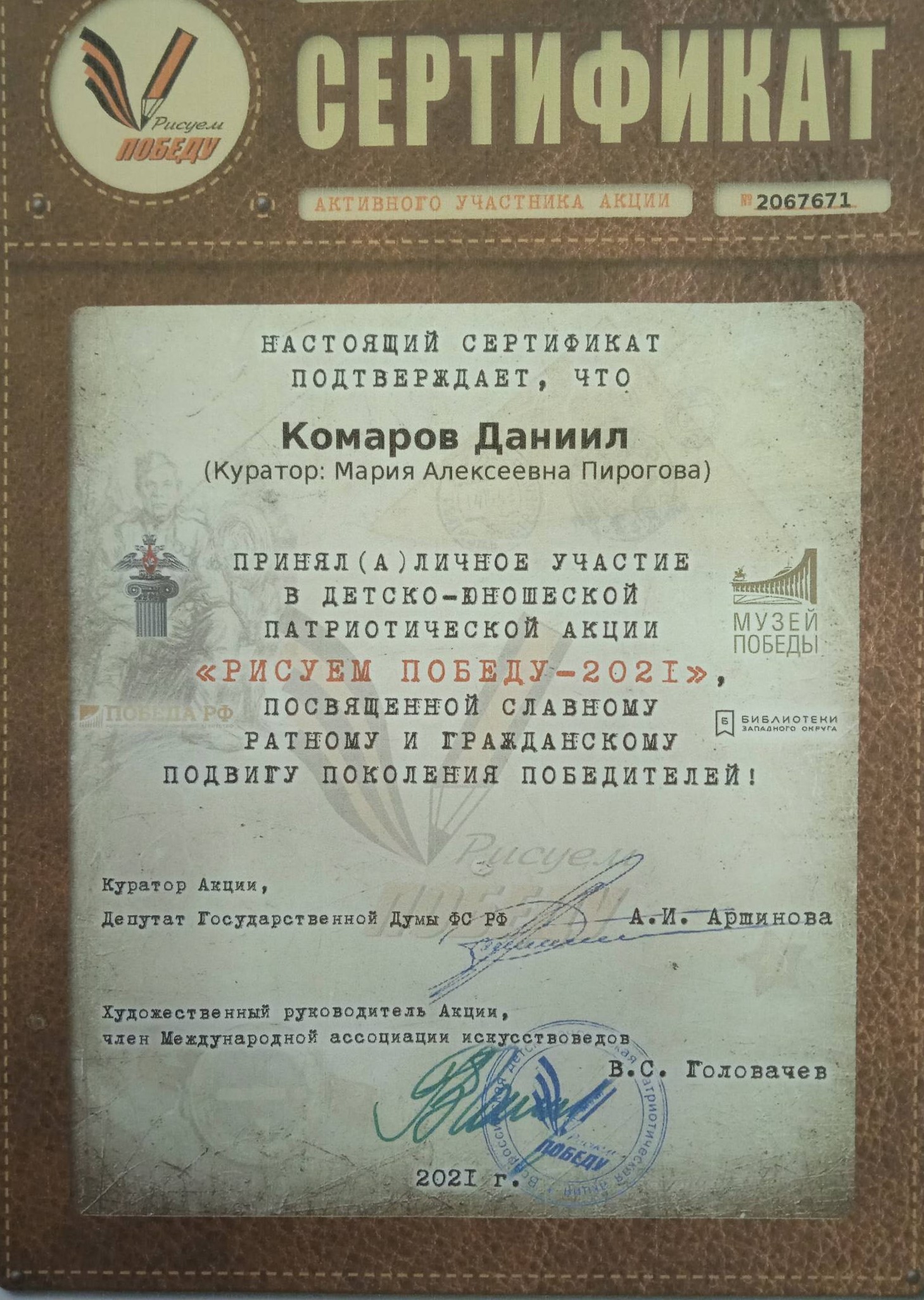 1668014063371.jpg