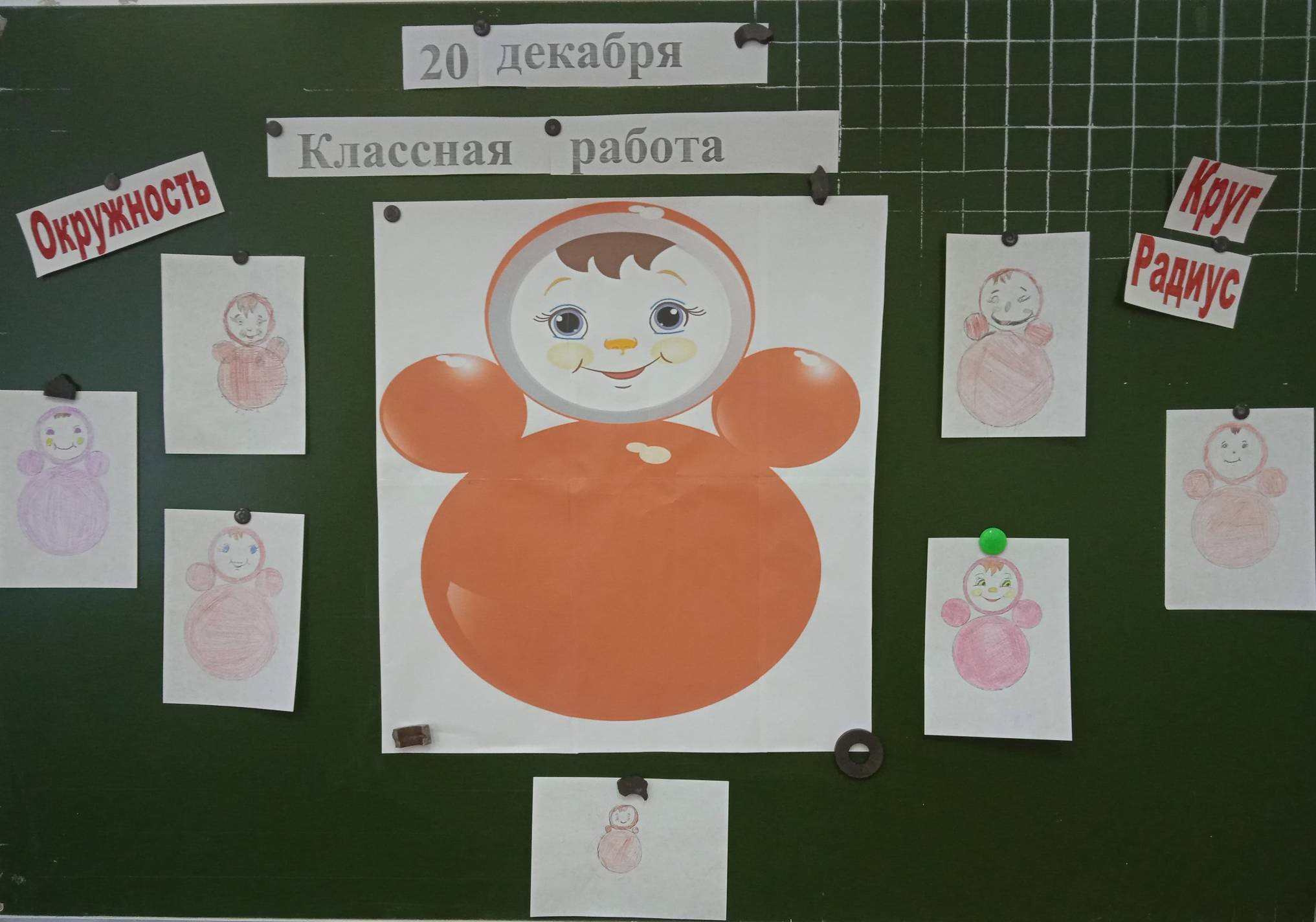 матем.jpg