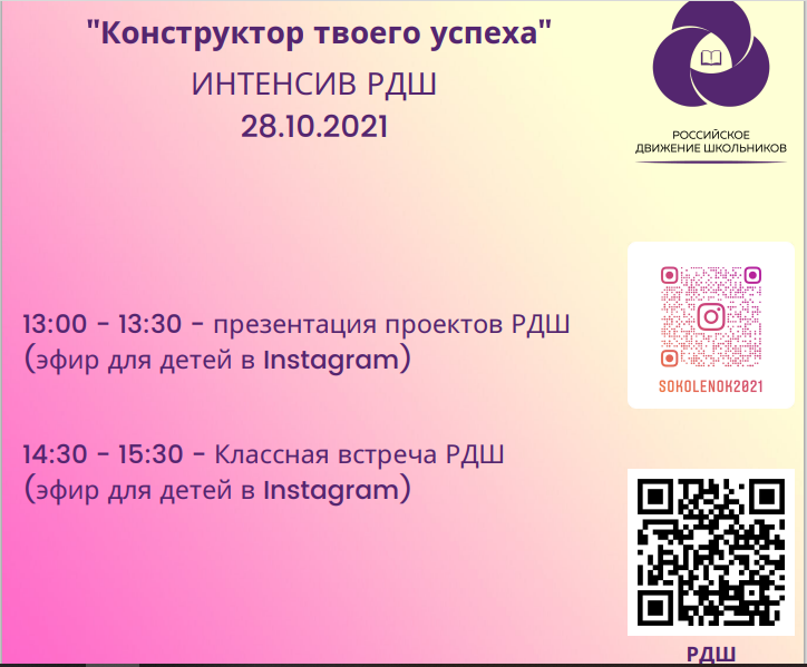 2021-10-27_17-42-07.png