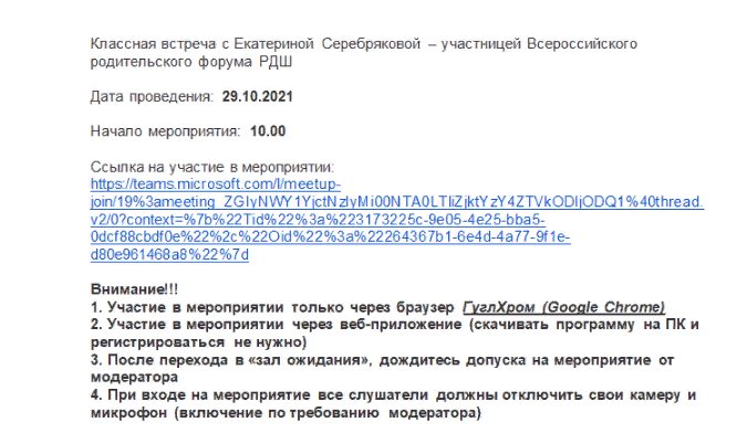2021-10-27_17-45-48.png