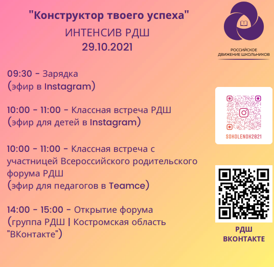 2021-10-27_17-46-47.png