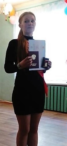 Вручение аттестата.JPG