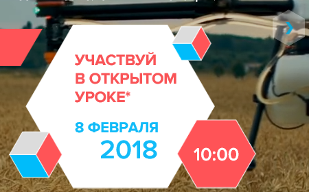 Скриншот 06-02-2018 110911.png