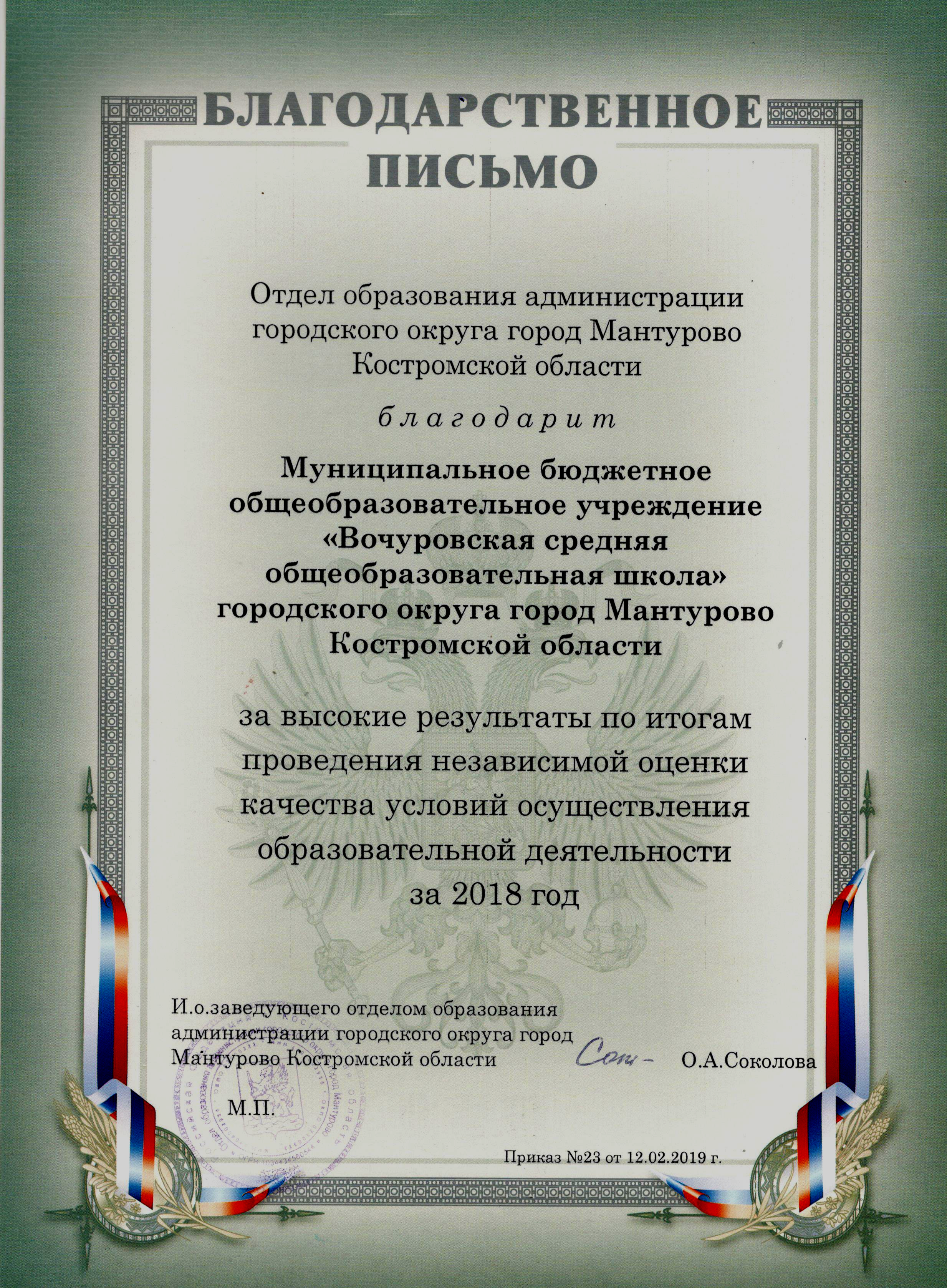 Рисунок3.png