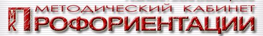 метод кабинет.JPG