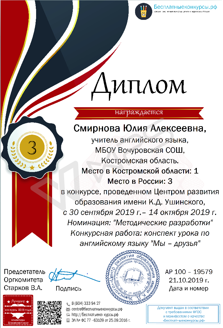 AP 100 – 19579_00.png