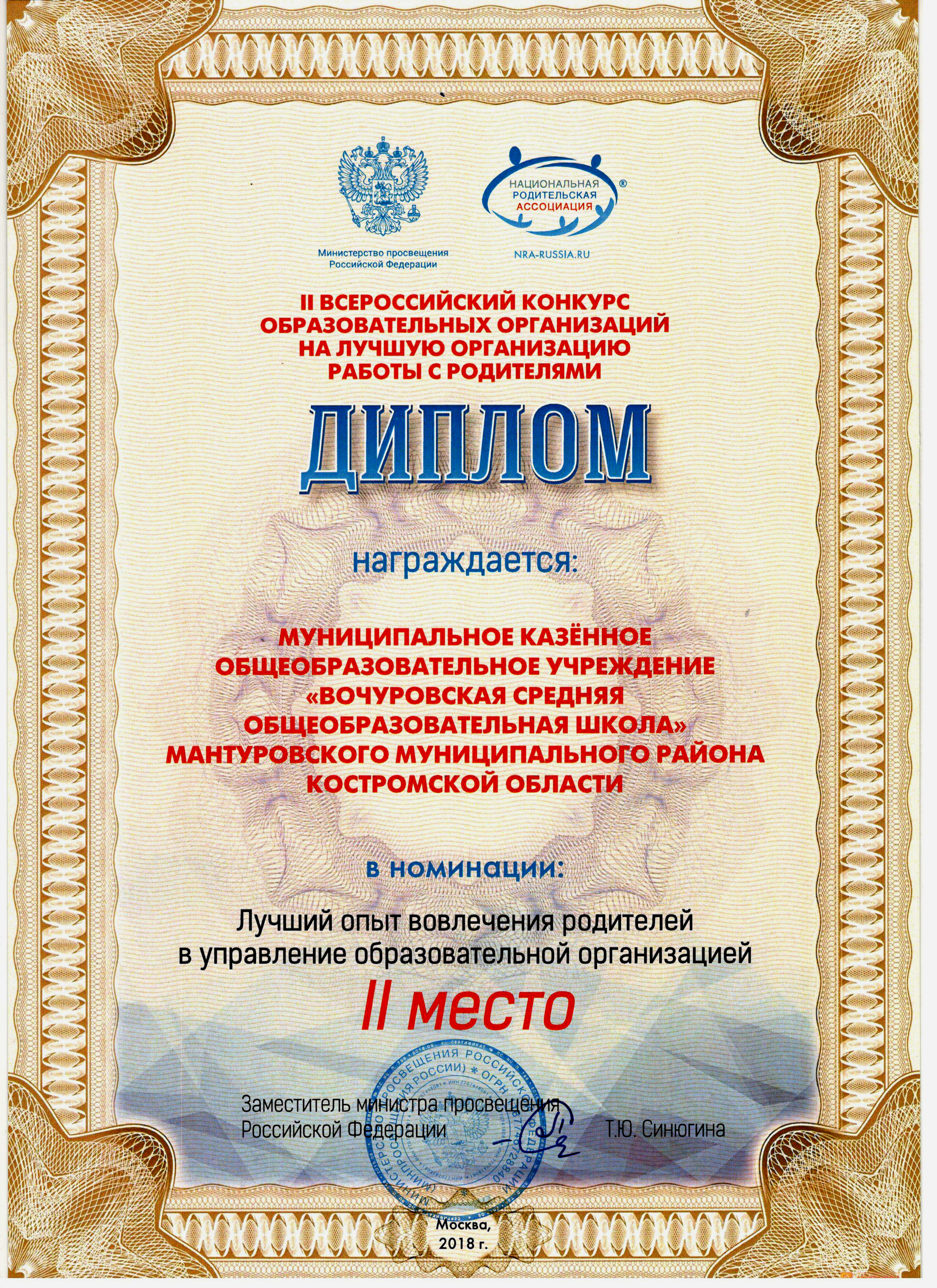 Рисунок1.png