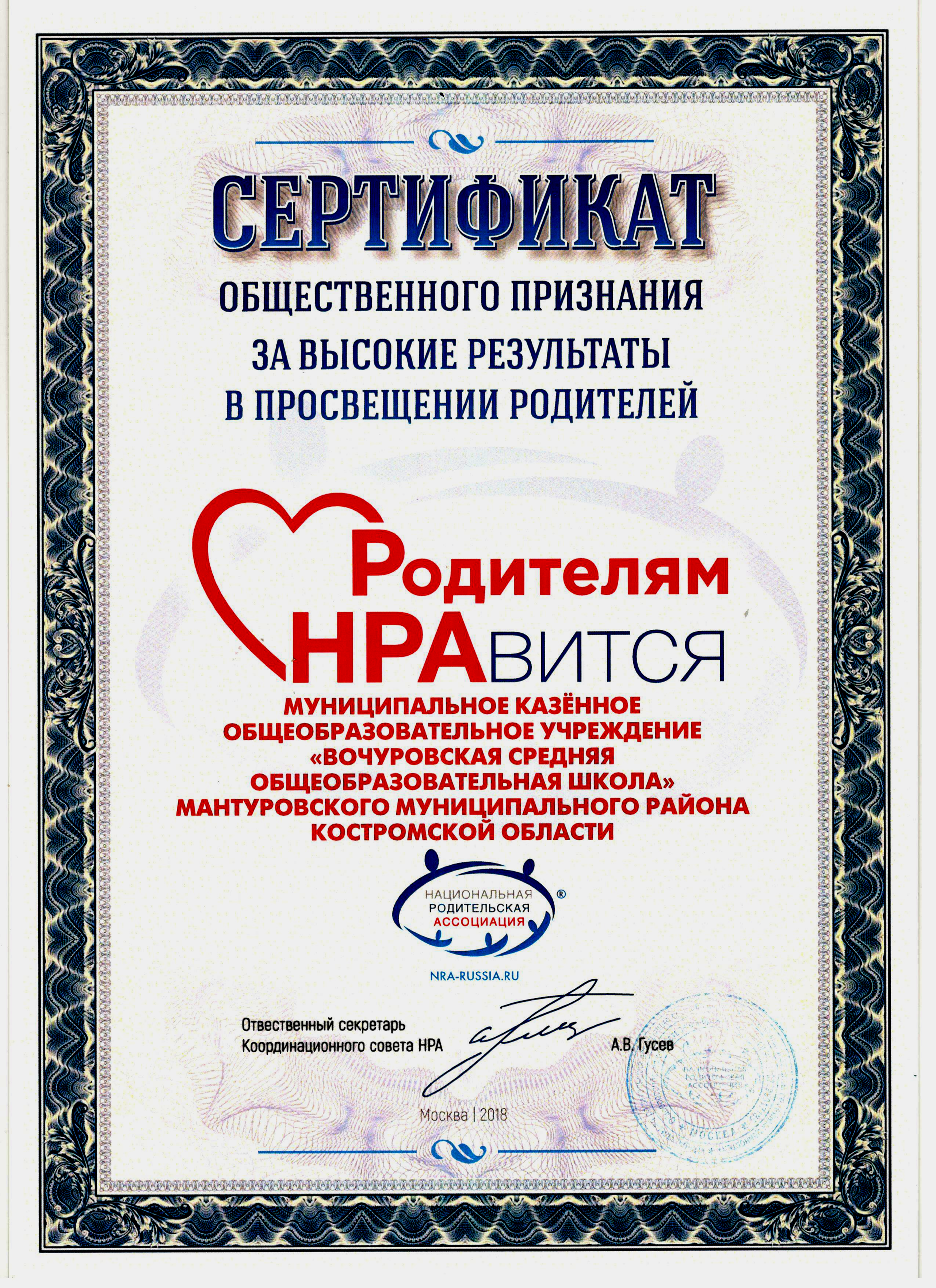 Рисунок2.png