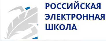 РЭш.JPG