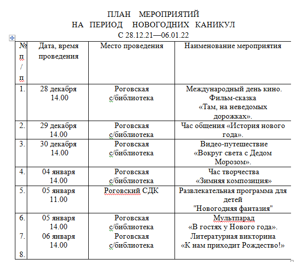1Безымянный.png