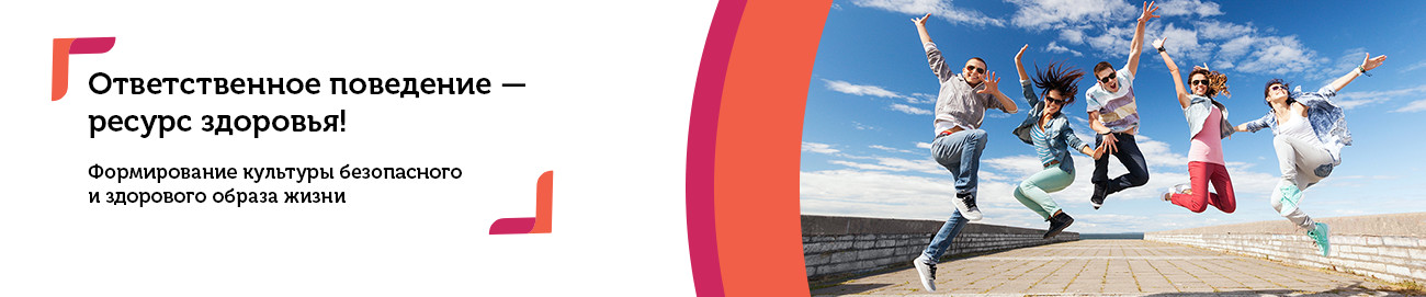 Banner-11-09-20.jpg