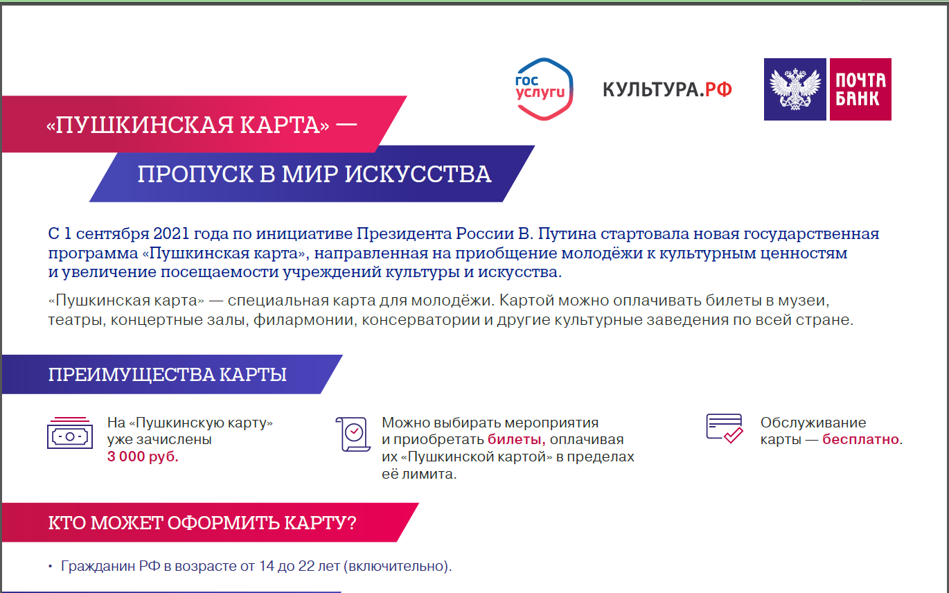 карта.png