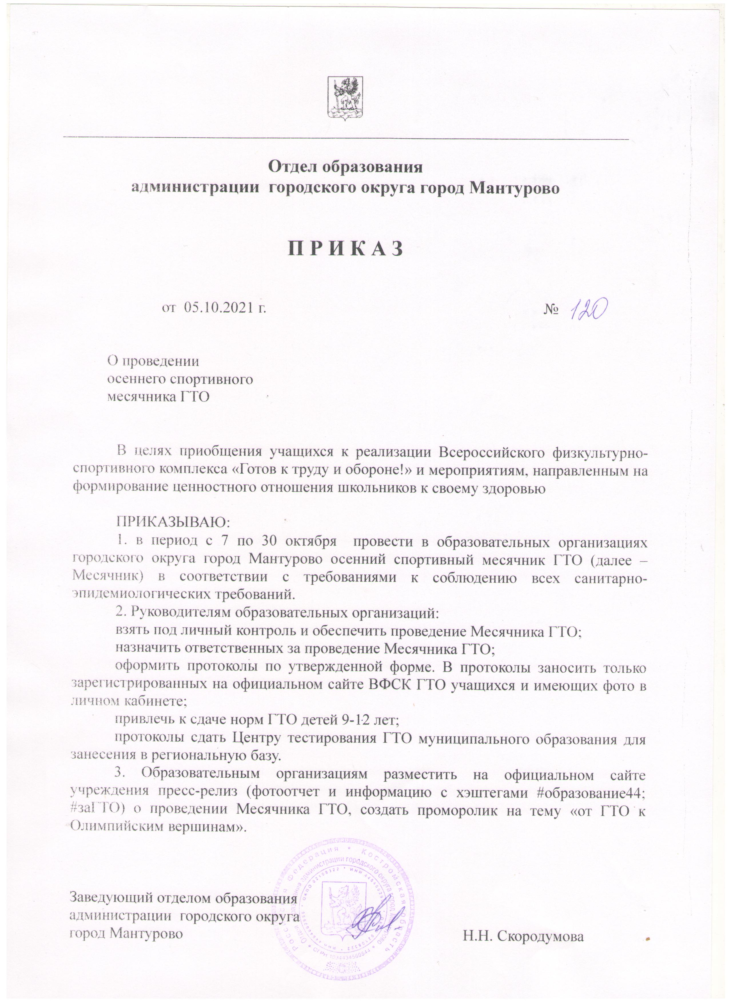 Рисунок (160).jpg