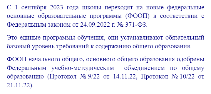 Без имени.png