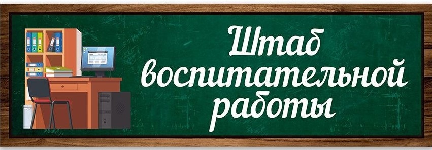 швр1.jpg