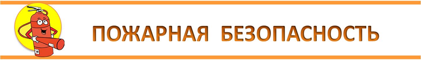 POJ_bezop1.jpg