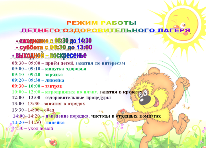 режим ЛОЛ.png