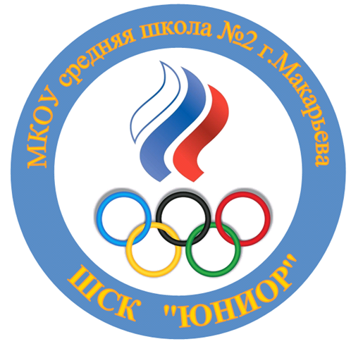 эмблема ШСК.png