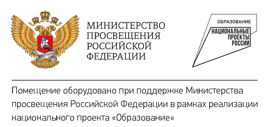 логотип.png
