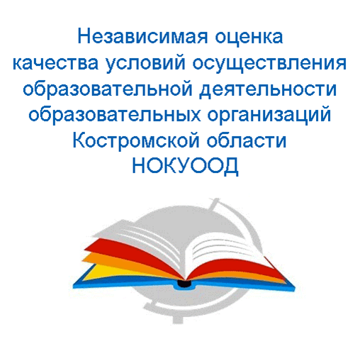 НОКУООД.png