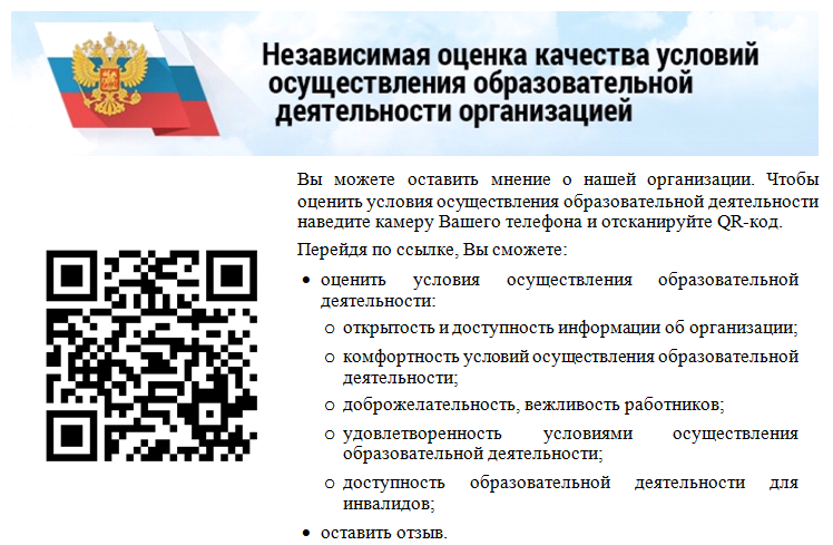 НОКУООД_2023.png
