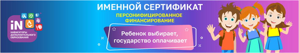 сертификат.png