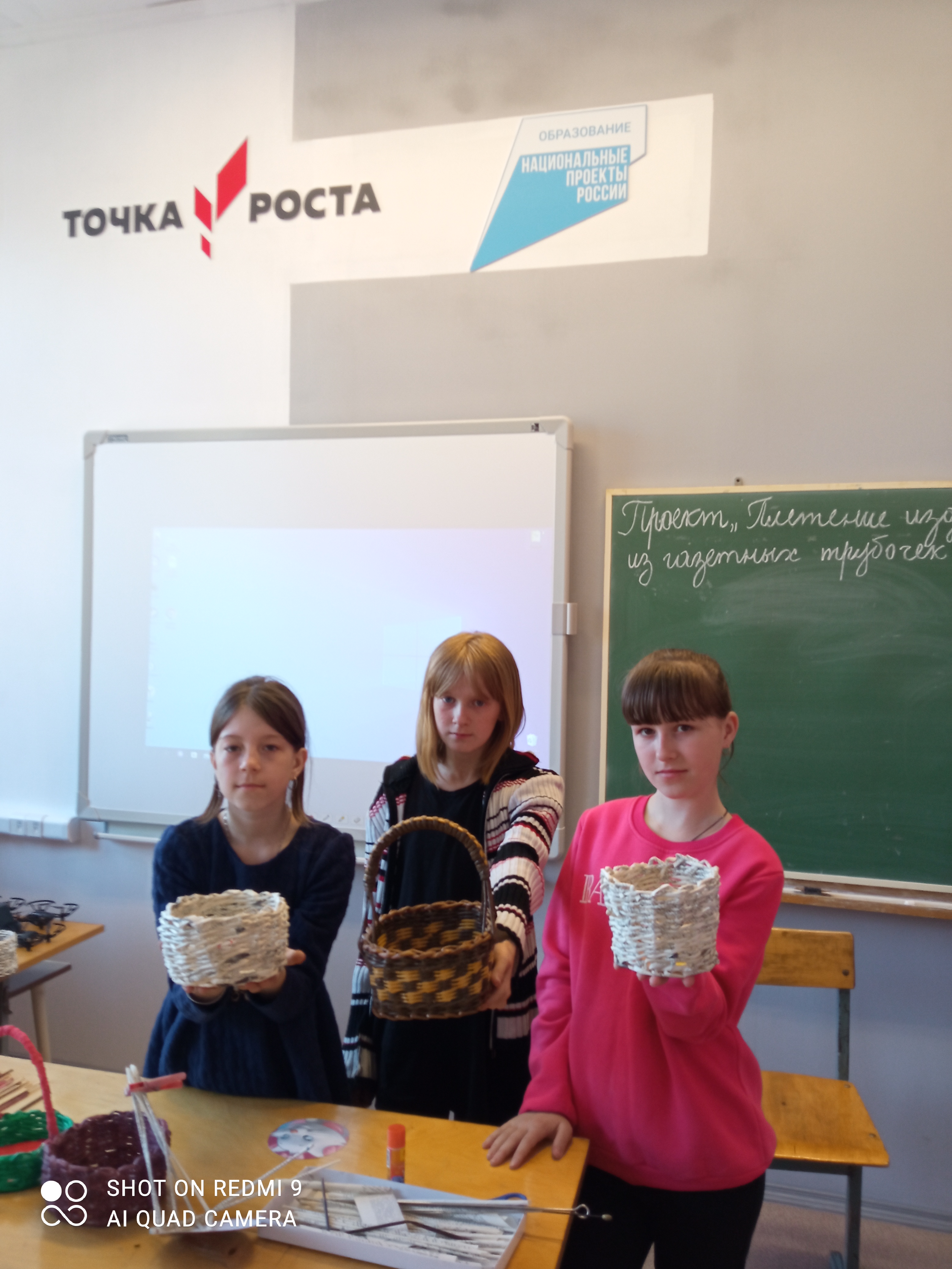 демонстрация плетеных изделий.jpg