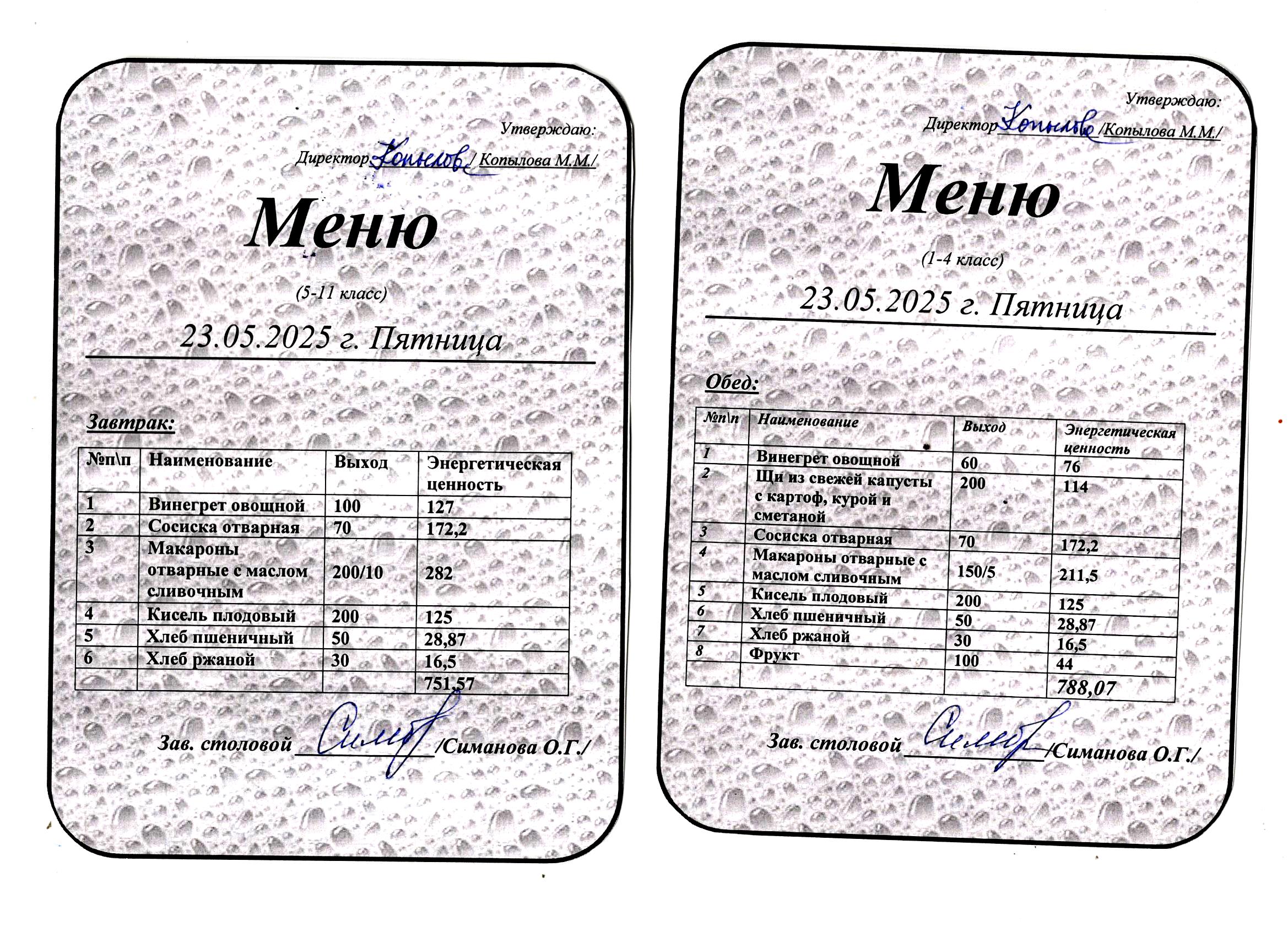 23.05.20250001.jpg