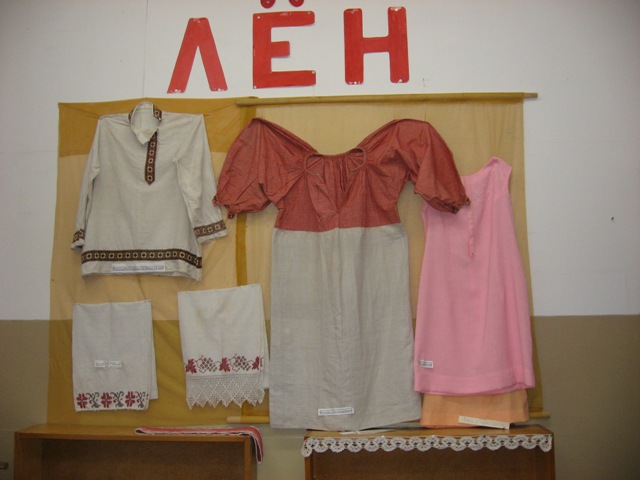 Экспозиция лён.JPG