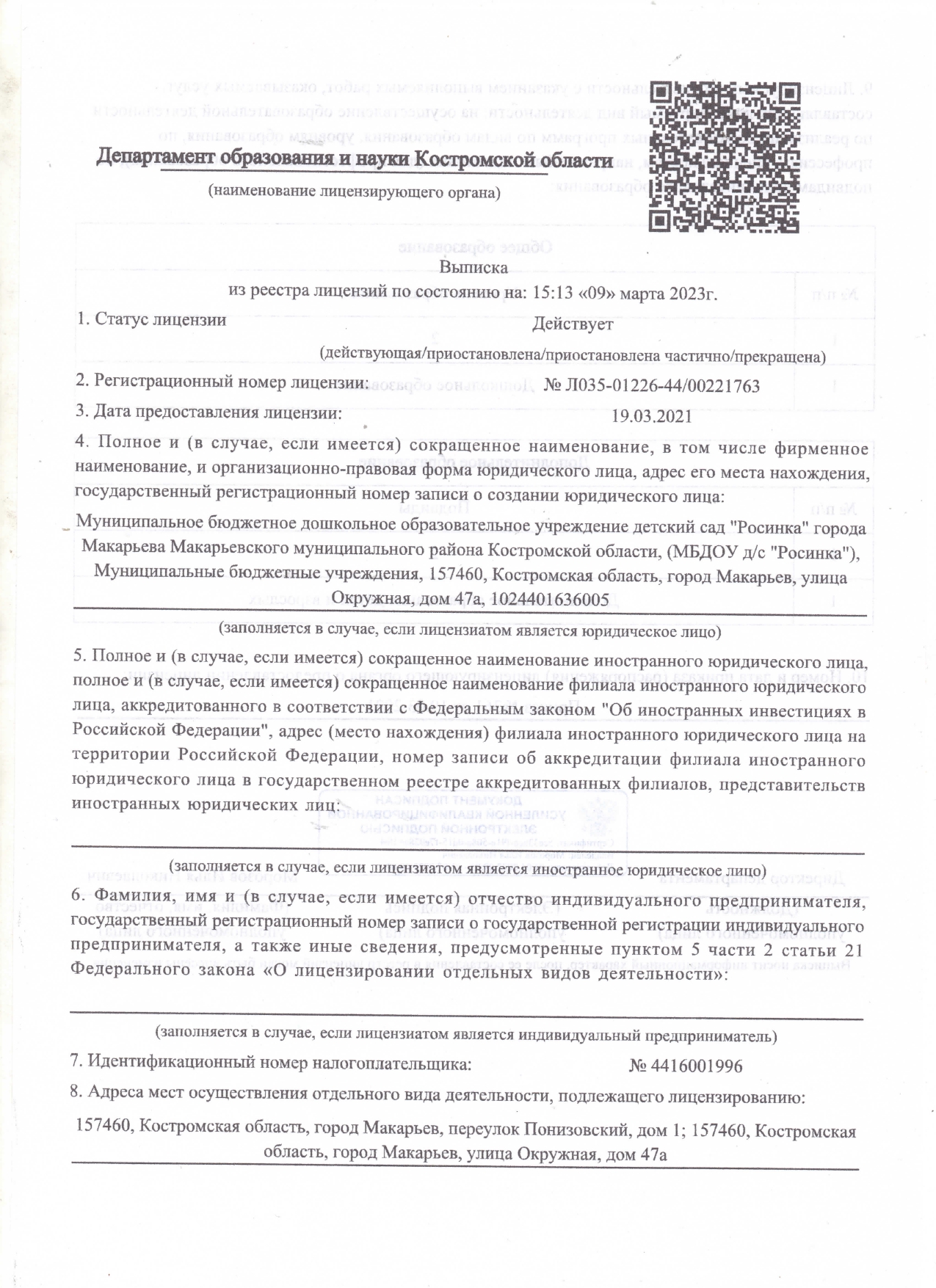img164_page-0001.jpg