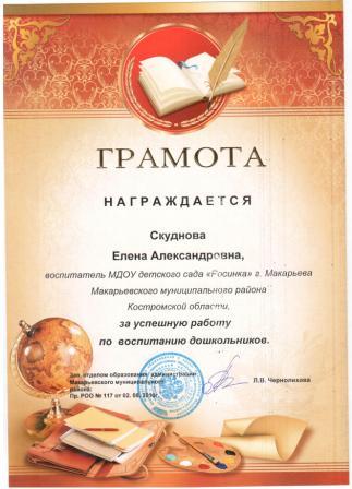 РОО.JPG