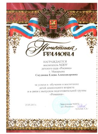 Рисунок (15).jpg